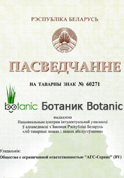ags agro by все для дачи. Смотреть фото ags agro by все для дачи. Смотреть картинку ags agro by все для дачи. Картинка про ags agro by все для дачи. Фото ags agro by все для дачи